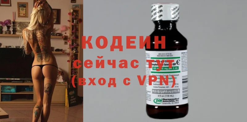 Кодеиновый сироп Lean напиток Lean (лин)  Шацк 