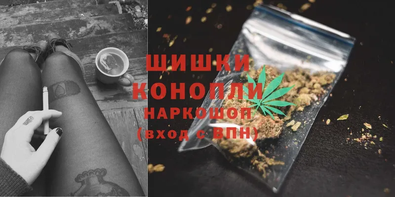 купить наркотики цена  Шацк  МАРИХУАНА THC 21% 